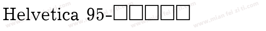 Helvetica 95字体转换